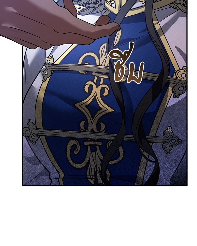 Shadowless Night 20 (115)